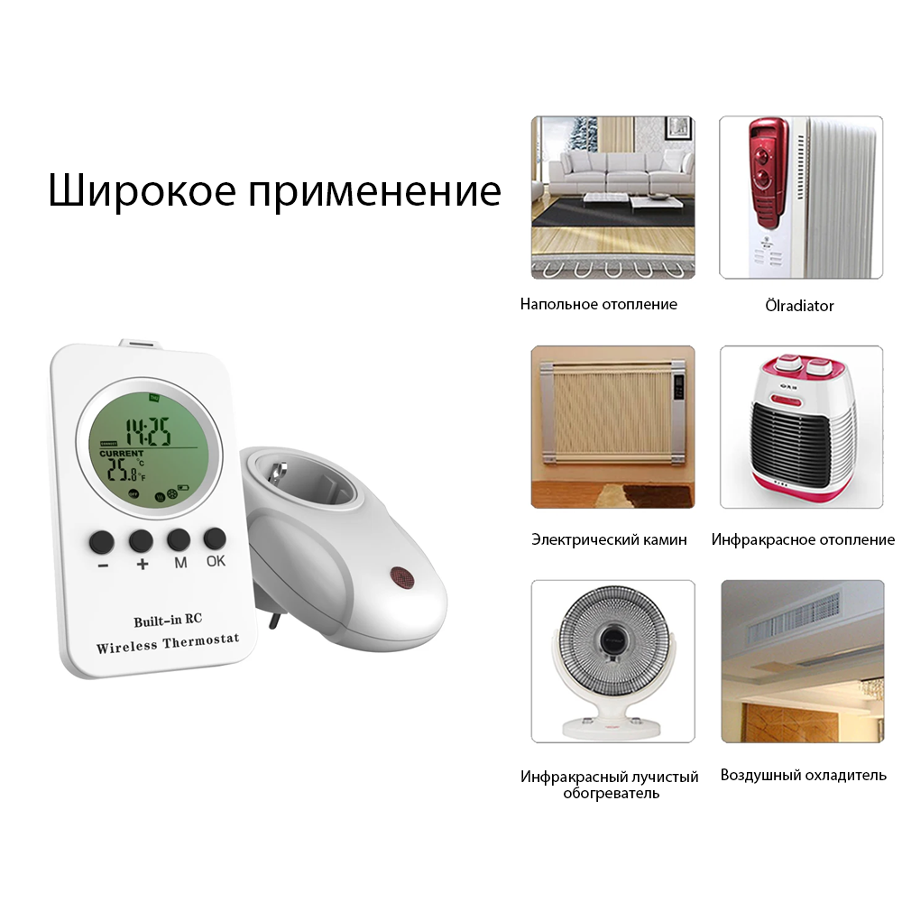 Thermostat 3
