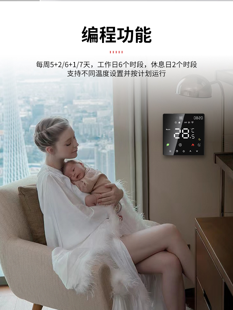 恒温器-详情_09